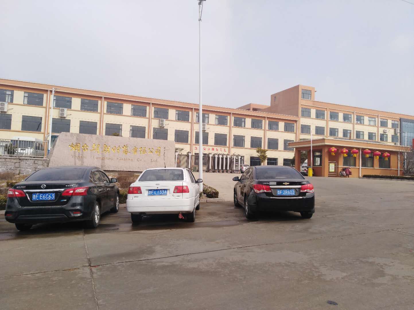 煙臺(tái)郎朗時(shí)裝